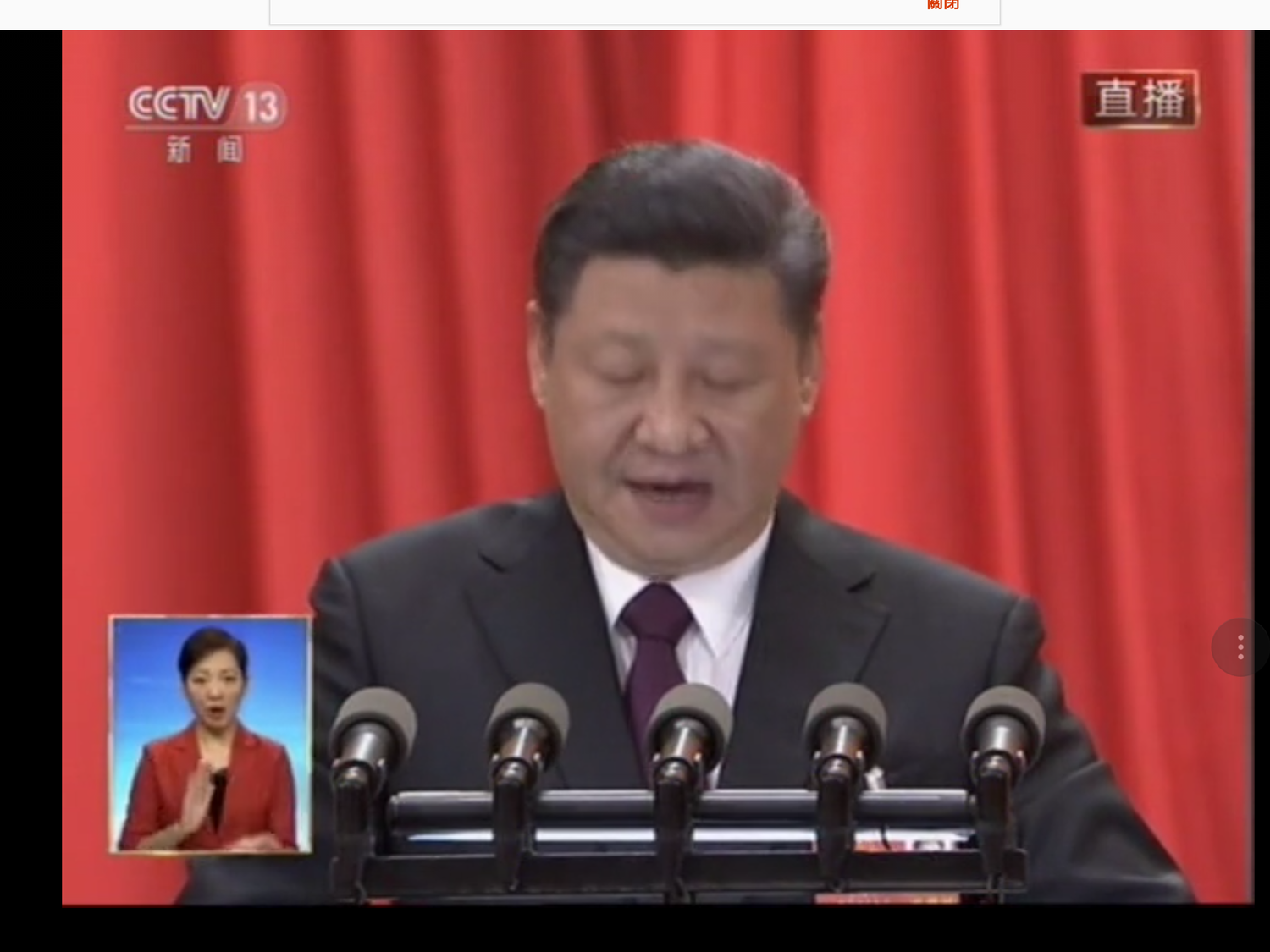 習近平作為四分之一世紀以來的中共最強領導人,利用中國人大閉幕的機會,再次向台灣這個北京1949年以來一直聲稱主權的島嶼發出警告。 習近平作為四分之一世紀以來的中共最強領導人,利用中國人大閉幕的機會,再次向台灣這個北京1949年以來一直聲稱主權的島嶼發出警告。
