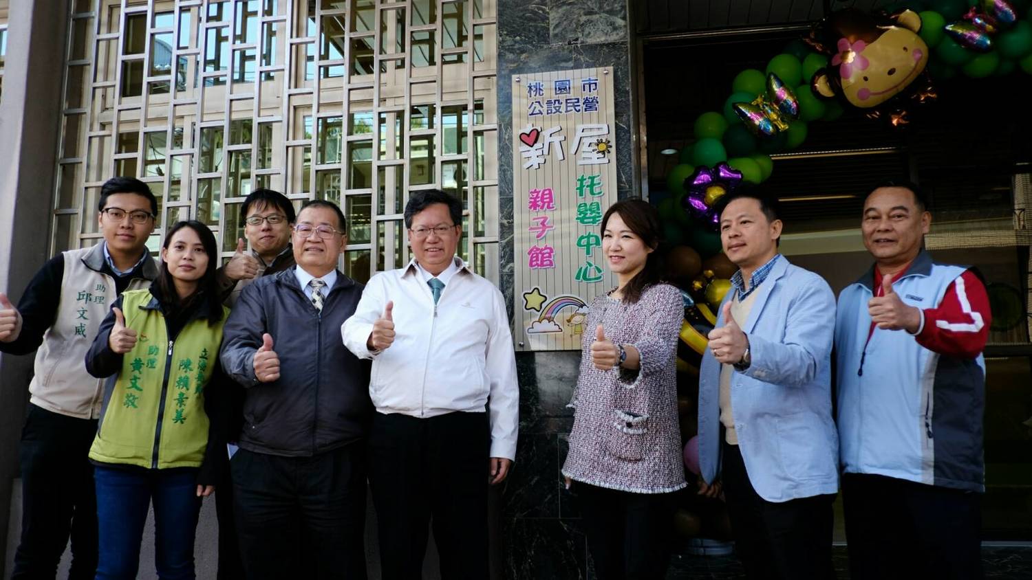 開辦公設民營托嬰中心是希望透過公私協力的方式,提供優質、平價的托育服務。 圖:桃園市政府/提供 開辦公設民營托嬰中心是希望透過公私協力的方式,提供優質、平價的托育服務。 圖:桃園市政府/提供