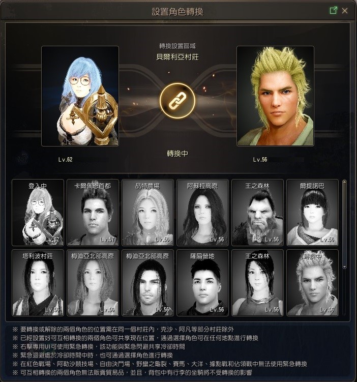 新頭目「烏勒貢」,是一具以恐龍的形象所製作出來的古代兵器。 新頭目「烏勒貢」,是一具以恐龍的形象所製作出來的古代兵器。