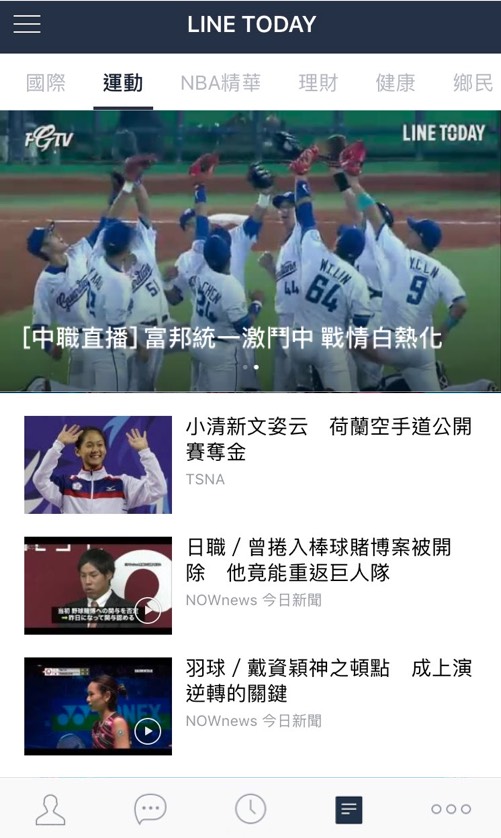 在LINE應用程式中的第4個頁面進入LINE TODAY觀看直播。 圖:LINE/提供 在LINE應用程式中的第4個頁面進入LINE TODAY觀看直播。 圖:LINE/提供