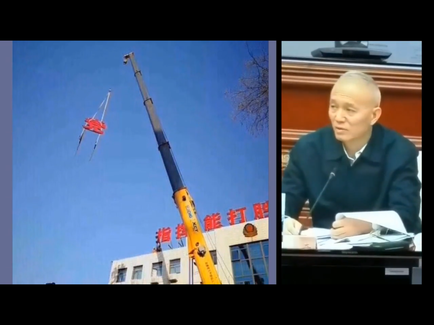 田禾以去年北京的治理經驗為例,從「拆牆打洞」嚴重影響胡同裏的居民、大興區一場大火啟動40天的安全隱患排查和驅逐外來「低端人口」爭議,到清理「天際線」拆除廣告標語牌引起民間強烈反彈,顯見方法有問題,也未經社會諮詢。雖未直接點名,但這番話,仍讓當時成為中外媒體非議焦點,「習家軍」成員之一的北京市委書記蔡奇,再次「中槍」。 圖:翻攝自Youtube 田禾以去年北京的治理經驗為例,從「拆牆打洞」嚴重影響胡同裏的居民、大興區一場大火啟動40天的安全隱患排查和驅逐外來「低端人口」爭議,到清理「天際線」拆除廣告標語牌引起民間強烈反彈,顯見方法有問題,也未經社會諮詢。雖未直接點名,但這番話,仍讓當時成為中外媒體非議焦點,「習家軍」成員之一的北京市委書記蔡奇,再次「中槍」。 圖:翻攝自Youtube