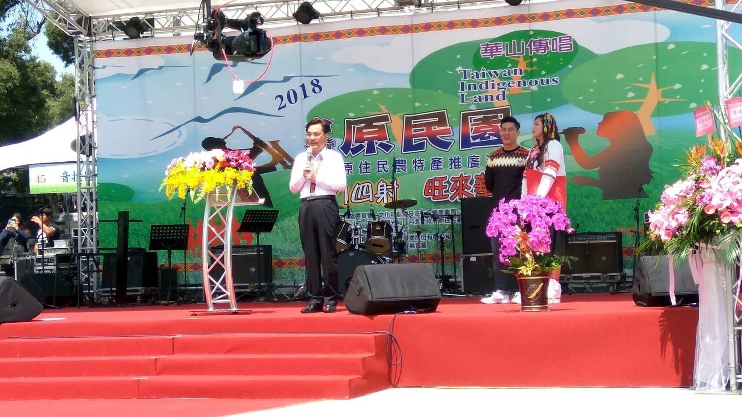 華山藝文特區本周末舉辦「2018台灣原民園華山傳唱-全國原住民農特產推廣活動」有來自全台灣原住民鄉親39個市集攤位的農特產品美食及33組歌手團體的表演藝術。 華山藝文特區本周末舉辦「2018台灣原民園華山傳唱-全國原住民農特產推廣活動」有來自全台灣原住民鄉親39個市集攤位的農特產品美食及33組歌手團體的表演藝術。