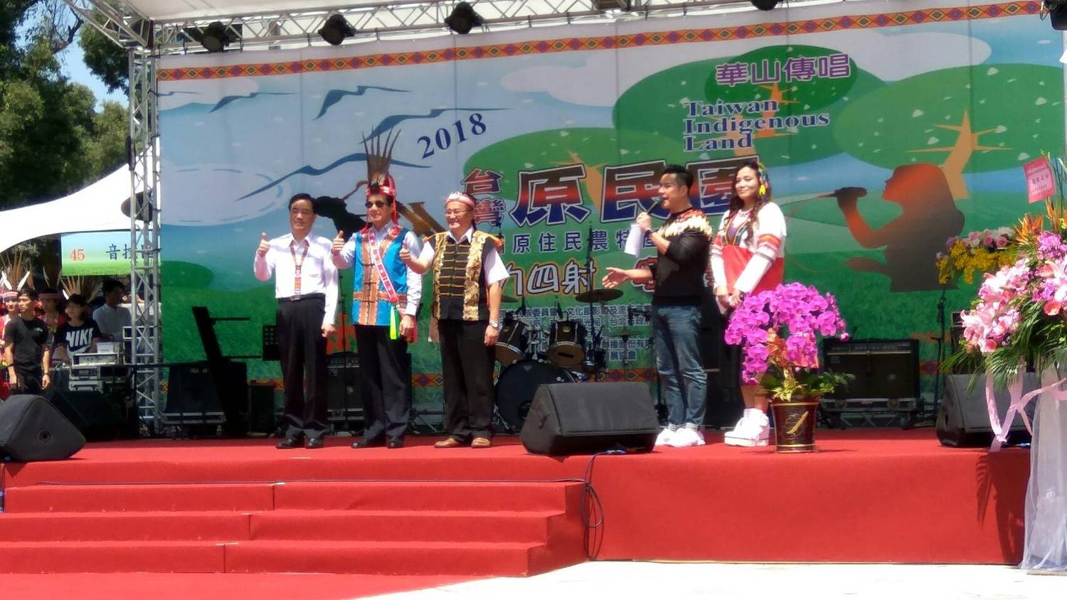 華山藝文特區本周末舉辦「2018台灣原民園華山傳唱-全國原住民農特產推廣活動」有來自全台灣原住民鄉親39個市集攤位的農特產品美食及33組歌手團體的表演藝術。 華山藝文特區本周末舉辦「2018台灣原民園華山傳唱-全國原住民農特產推廣活動」有來自全台灣原住民鄉親39個市集攤位的農特產品美食及33組歌手團體的表演藝術。