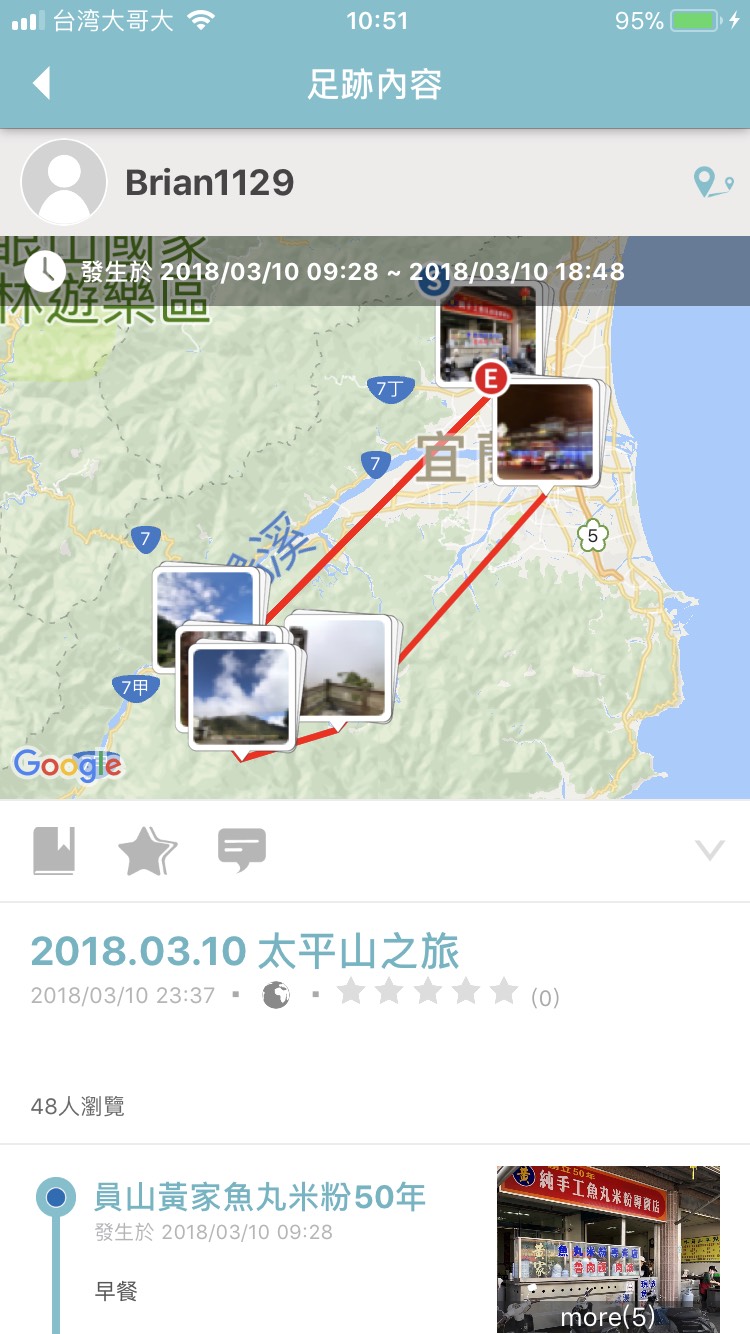 如果還沒想好要怎麼安排行程,不妨跟著APP《TripleFeet》中部落客的腳步,給自己來場與大自然的約會吧! 圖:翻攝自APP《TripleFeet》 如果還沒想好要怎麼安排行程,不妨跟著APP《TripleFeet》中部落客的腳步,給自己來場與大自然的約會吧! 圖:翻攝自APP《TripleFeet》