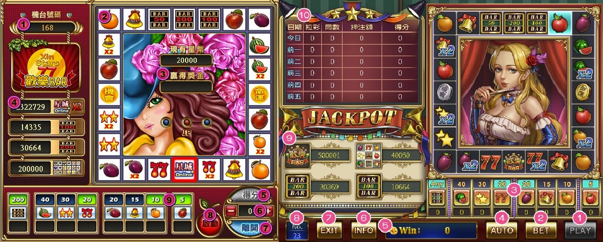 《星城Online》近日重製經典遊戲,推出「歡樂BAR-HD版」。 《星城Online》近日重製經典遊戲,推出「歡樂BAR-HD版」。