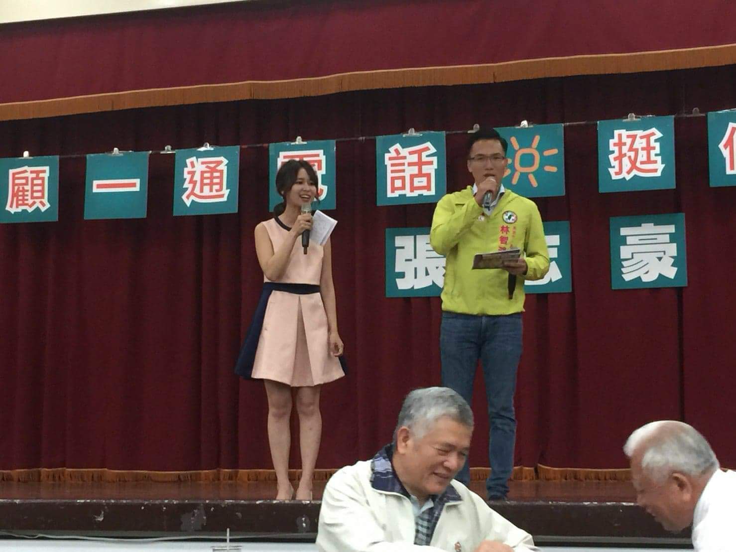 張志豪「守護陽光之夜」造勢座談晚會由陳明珠(左)、林智鴻主持。 圖:張志豪/提供 張志豪「守護陽光之夜」造勢座談晚會由陳明珠(左)、林智鴻主持。 圖:張志豪/提供