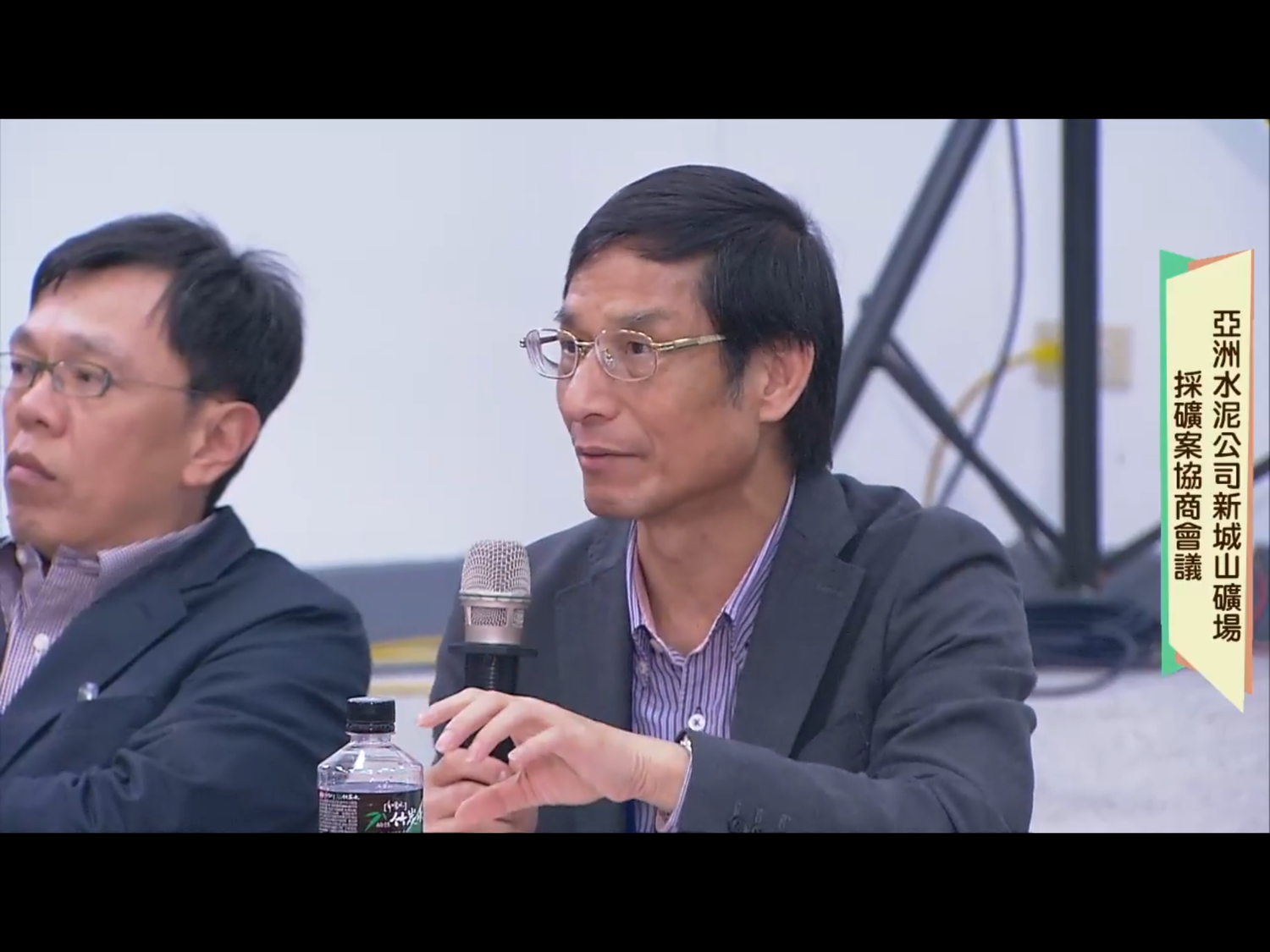 行政院政務委員林萬億(右)也以原轉會委員的身分出席會議。 圖:翻攝自Youtube 行政院政務委員林萬億(右)也以原轉會委員的身分出席會議。 圖:翻攝自Youtube