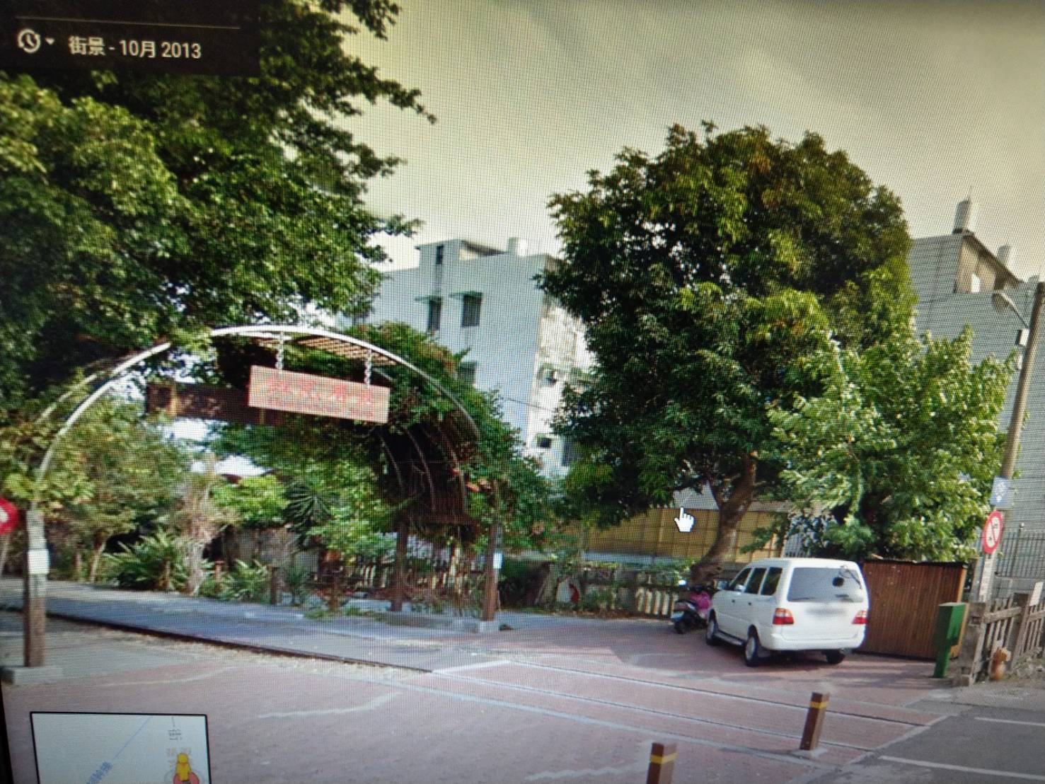 Google街景圖顯示,該芒果樹原本長得非常茂密。 圖:翻攝網路 Google街景圖顯示,該芒果樹原本長得非常茂密。 圖:翻攝網路