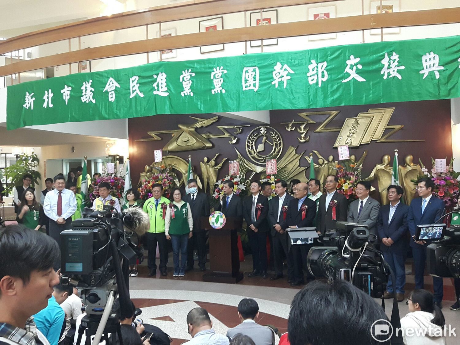民進黨新北市議會黨團今(27)日上午於新北市議會大廳舉辦黨團總召集人暨幹部交接典禮。 圖: 林昀真/攝 民進黨新北市議會黨團今(27)日上午於新北市議會大廳舉辦黨團總召集人暨幹部交接典禮。 圖: 林昀真/攝