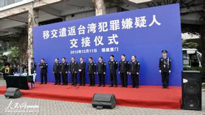 針對有台灣人涉入的肯亞跨國電信詐騙案,北京市高級人民法院今天二審宣判,分別裁定駁回上訴,維持原判及准予撤回上訴。兩名台籍主嫌張凱閔、林金德仍被判有期徒刑15年。 圖 : 翻涉自新浪博客 針對有台灣人涉入的肯亞跨國電信詐騙案,北京市高級人民法院今天二審宣判,分別裁定駁回上訴,維持原判及准予撤回上訴。兩名台籍主嫌張凱閔、林金德仍被判有期徒刑15年。 圖 : 翻涉自新浪博客