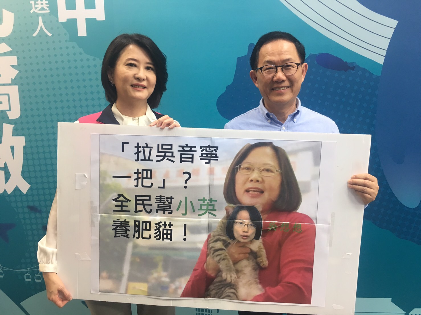 丁守中批評,吳音寧成功留任,政治利益交換是台北市長柯文哲的主旋律,而政治常常是在演一齣戲,「柯P這齣戲演得雖然低級,但是他贏得了政治利益,只是失去了骨頭」。 丁守中批評,吳音寧成功留任,政治利益交換是台北市長柯文哲的主旋律,而政治常常是在演一齣戲,「柯P這齣戲演得雖然低級,但是他贏得了政治利益,只是失去了骨頭」。