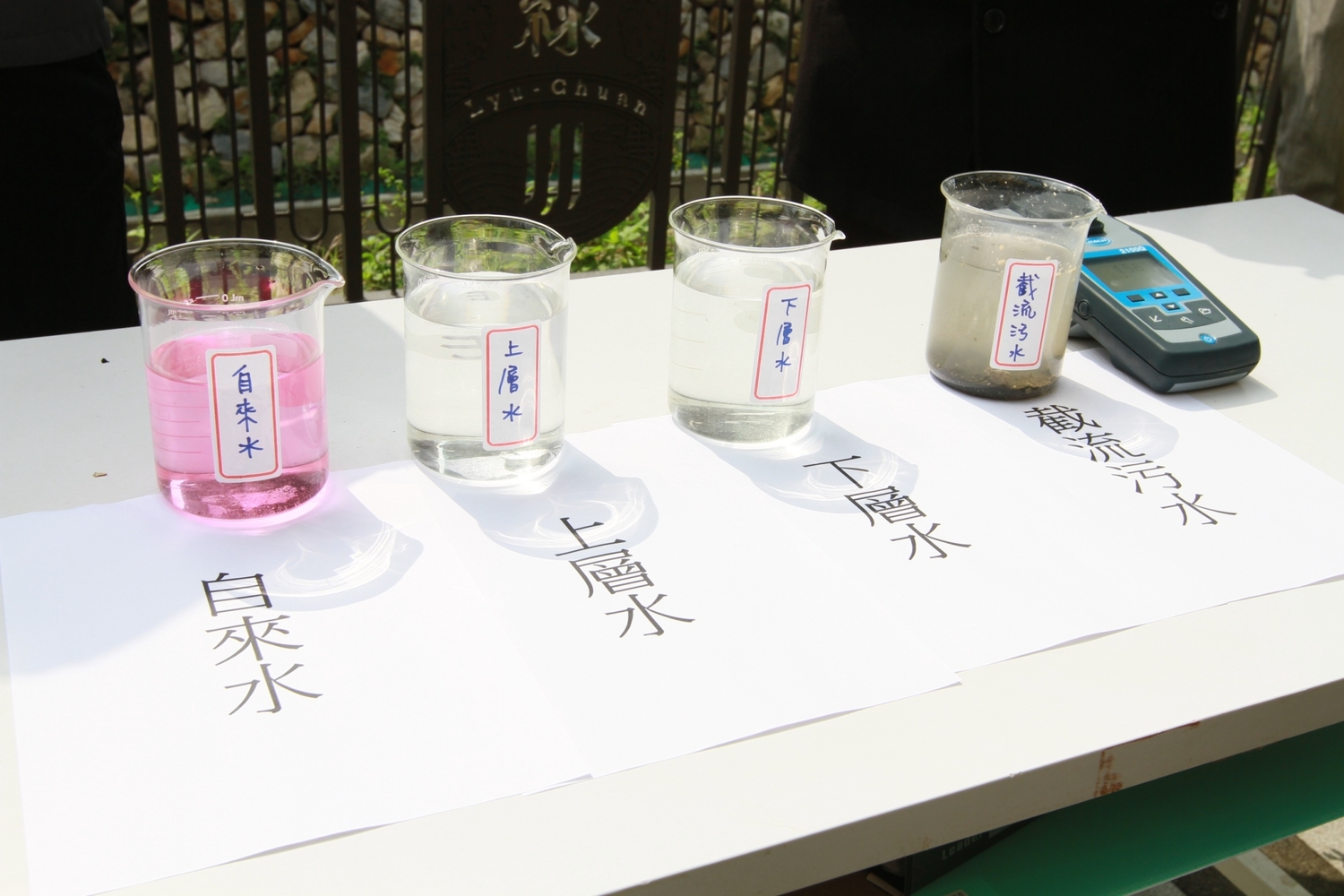 中市府水質科學實測,破除「綠川用自來水」。 圖:台中市政府/提供 中市府水質科學實測,破除「綠川用自來水」。 圖:台中市政府/提供