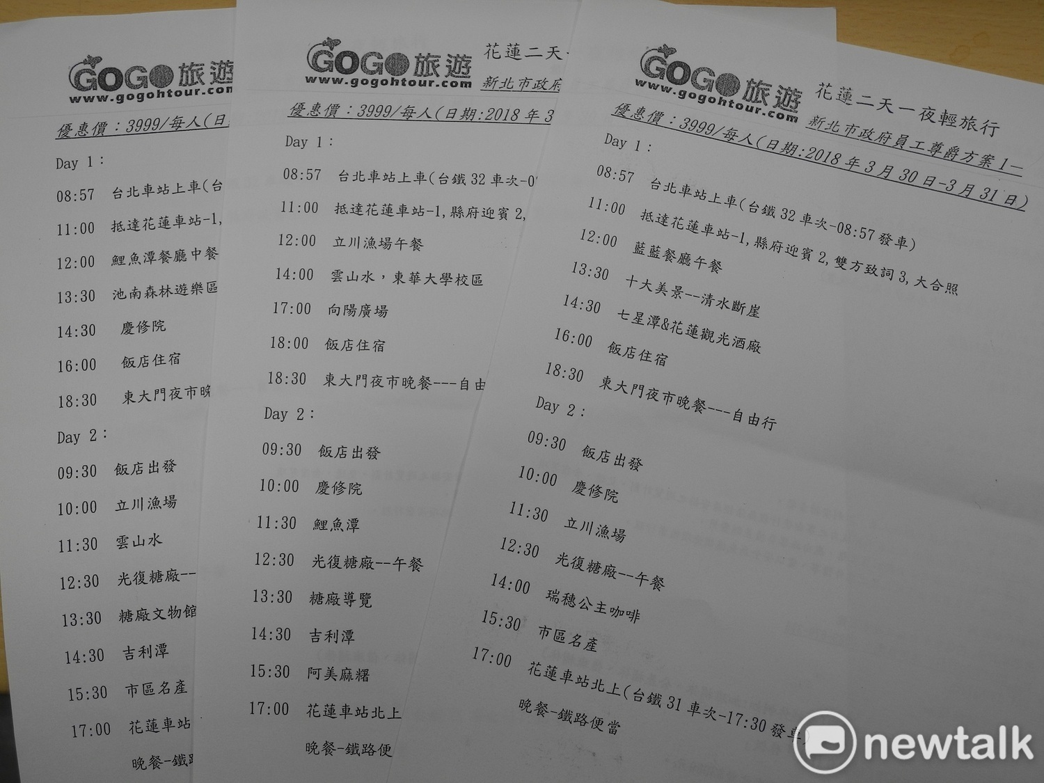 1.朱立倫本月5日「送愛心到花蓮」捐3600萬元支票,花蓮縣長傅崑萁代表縣府接受。 1.朱立倫本月5日「送愛心到花蓮」捐3600萬元支票,花蓮縣長傅崑萁代表縣府接受。