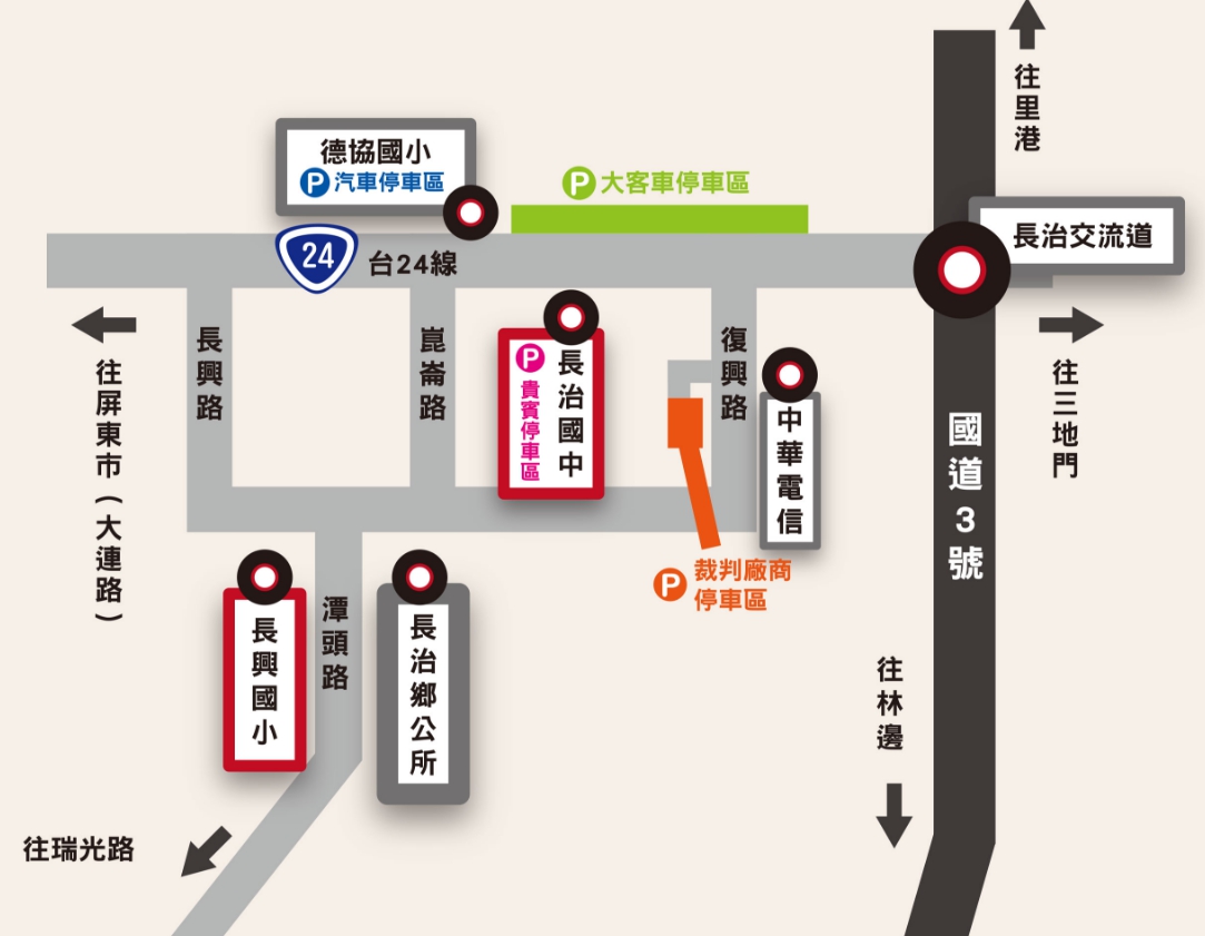 六堆運動會附近道路交通資訊。 圖:翻攝六堆運動會官網 六堆運動會附近道路交通資訊。 圖:翻攝六堆運動會官網