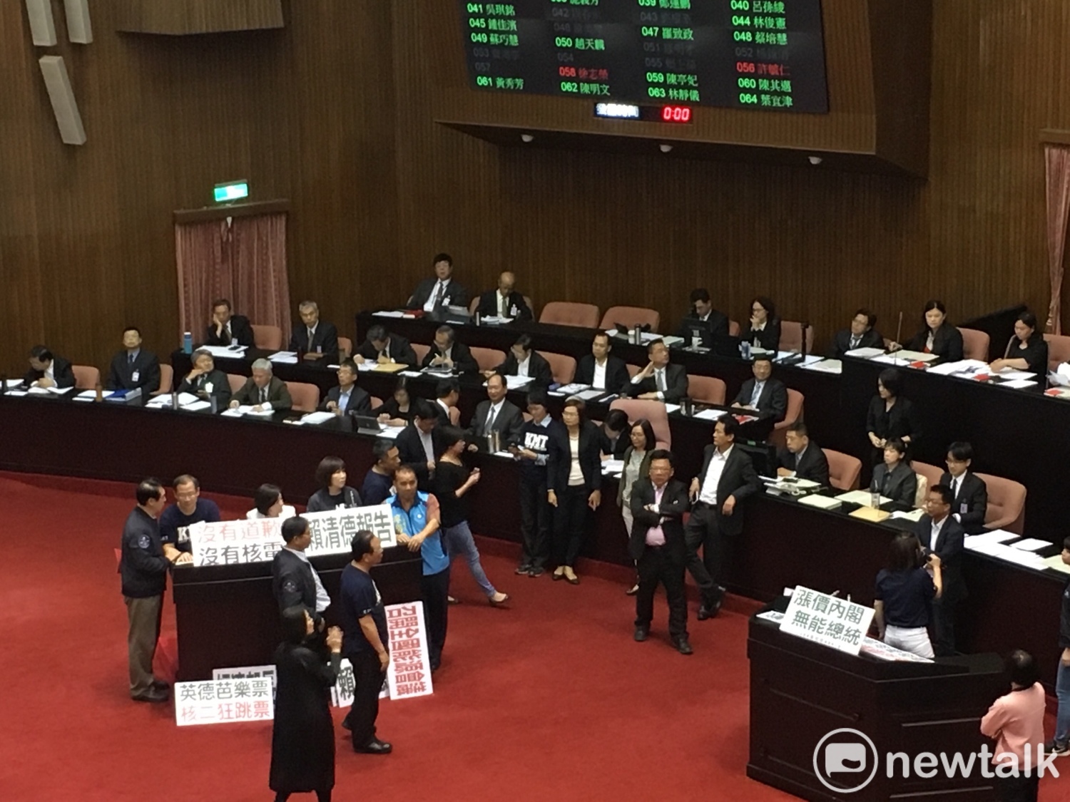 不滿核二廠2號機日前在重啟一天後急停跳機,國民黨立委們今(30)日再度於院會總質詢上佔領發言台杯葛,要求行政院長賴清德為此進行專案報告,且召開全國能源會議。 不滿核二廠2號機日前在重啟一天後急停跳機,國民黨立委們今(30)日再度於院會總質詢上佔領發言台杯葛,要求行政院長賴清德為此進行專案報告,且召開全國能源會議。