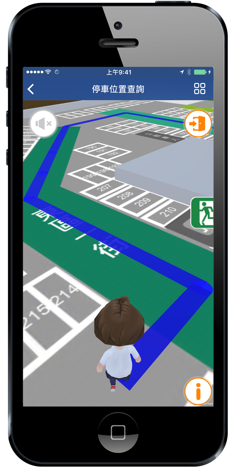 民眾透過「台北好停車」App,可查詢停車場個別車位的即時狀態,按下導航後開啟3D動態導航,導引車主到最近的停車位或尋找愛車。 圖:資策會/提供 民眾透過「台北好停車」App,可查詢停車場個別車位的即時狀態,按下導航後開啟3D動態導航,導引車主到最近的停車位或尋找愛車。 圖:資策會/提供