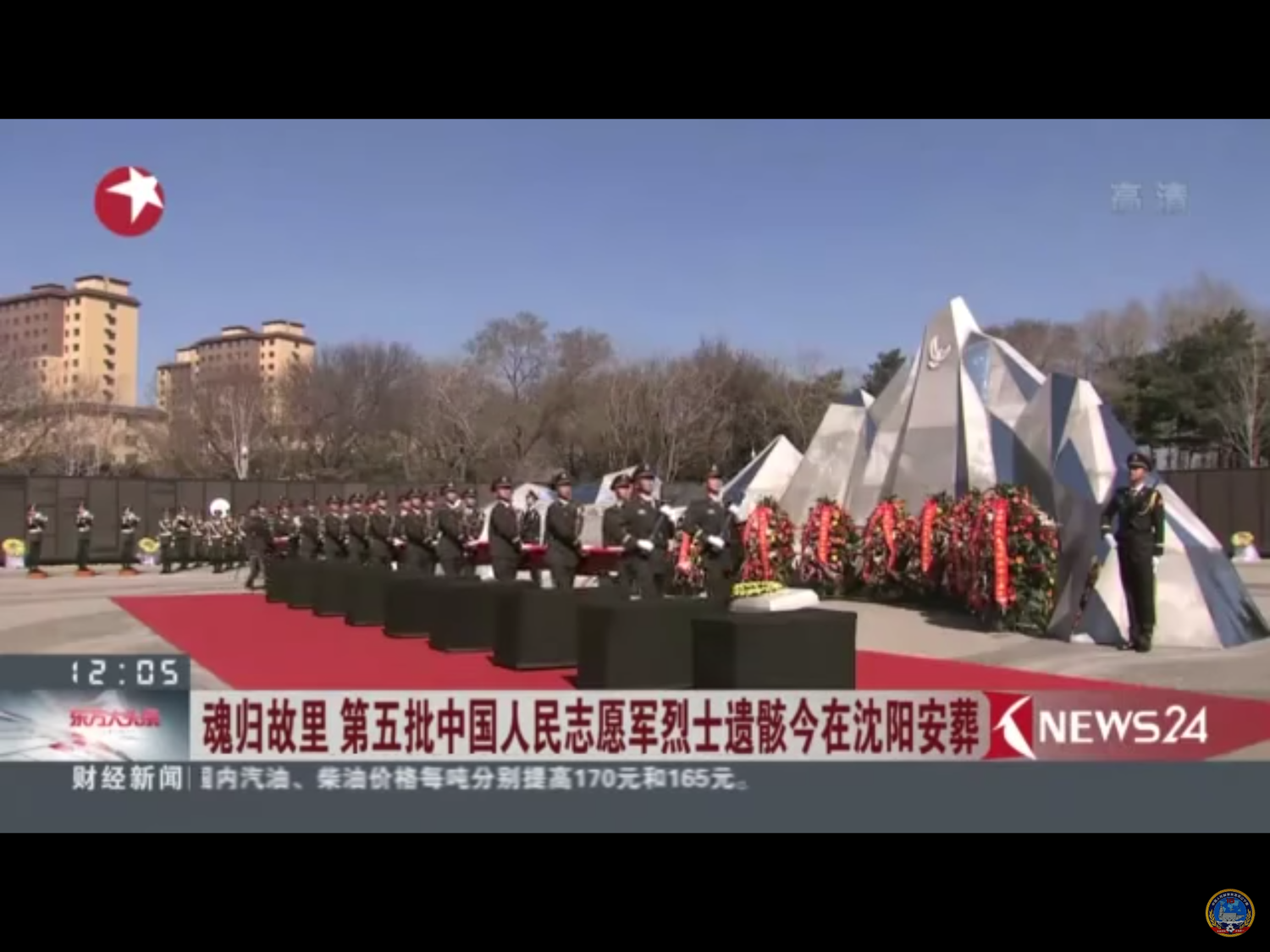中朝雙方初步決定,習近平(前左)將於7月26日訪朝,與北韓領導人金正恩(前右)會面。而第二天,正是以美國為首的聯合國軍與北韓、中國在朝鮮半島板門店簽署韓戰停戰協定65週年的日子。 中朝雙方初步決定,習近平(前左)將於7月26日訪朝,與北韓領導人金正恩(前右)會面。而第二天,正是以美國為首的聯合國軍與北韓、中國在朝鮮半島板門店簽署韓戰停戰協定65週年的日子。