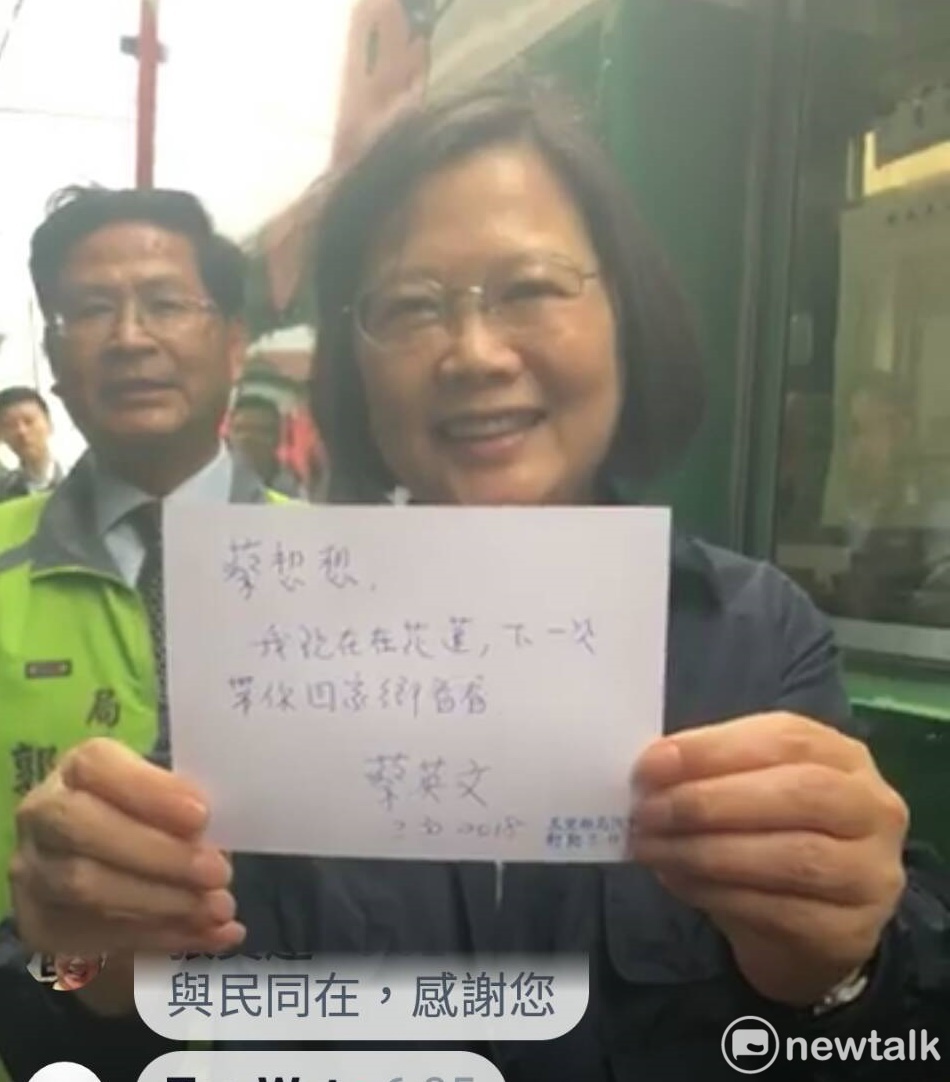 總統蔡英文30日從花蓮玉里行動郵便所寄了封明信片給蔡想想。 圖:翻拍自總統臉書 總統蔡英文30日從花蓮玉里行動郵便所寄了封明信片給蔡想想。 圖:翻拍自總統臉書