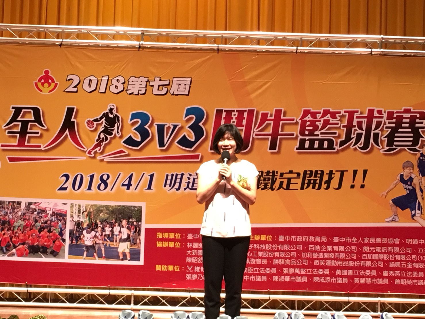 台中市副市長林依瑩也到場為選手加油。 圖:台中市政府教育局/提供 台中市副市長林依瑩也到場為選手加油。 圖:台中市政府教育局/提供