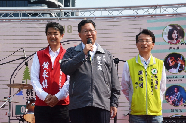 桃園市長鄭文燦出席活動時表示,規劃以生命樹造型設計,目前設計即將完成,後續將進行工程發包;周邊亦將以公辦民營的方式設置電影院,也會引進民間申請設置。 圖:翻攝自桃園市政府官網 桃園市長鄭文燦出席活動時表示,規劃以生命樹造型設計,目前設計即將完成,後續將進行工程發包;周邊亦將以公辦民營的方式設置電影院,也會引進民間申請設置。 圖:翻攝自桃園市政府官網