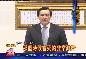 2006年6月9日,馬英九說了「子彈已上膛」、「扣板機」、「1槍斃命」、「會死的非常難看」……等聳動言語。 圖 : 管仁健 / 提供 2006年6月9日,馬英九說了「子彈已上膛」、「扣板機」、「1槍斃命」、「會死的非常難看」……等聳動言語。 圖 : 管仁健 / 提供
