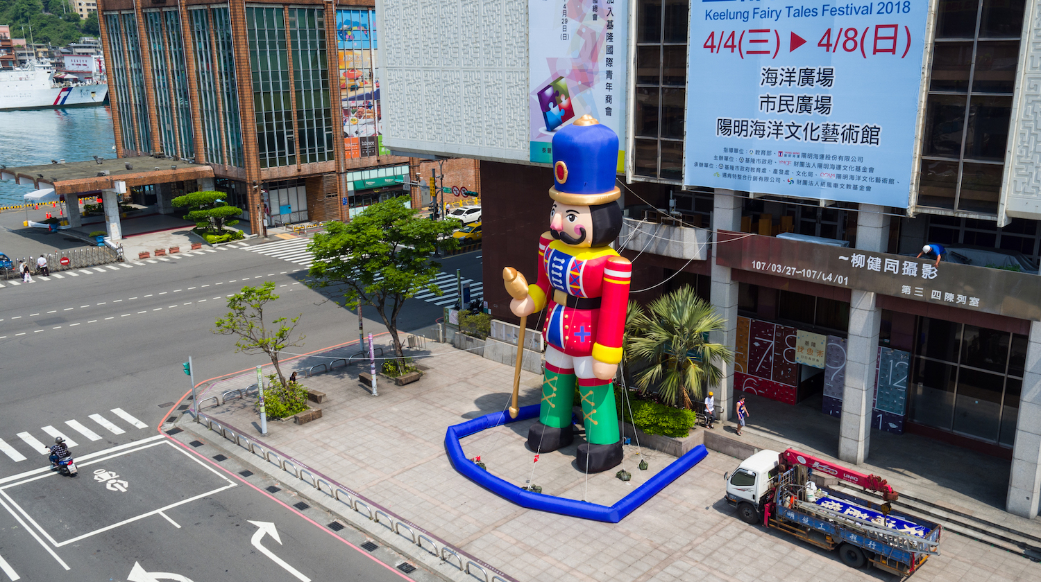 童話故事中的胡桃鉗。 圖:基隆市政府/提供 童話故事中的胡桃鉗。 圖:基隆市政府/提供
