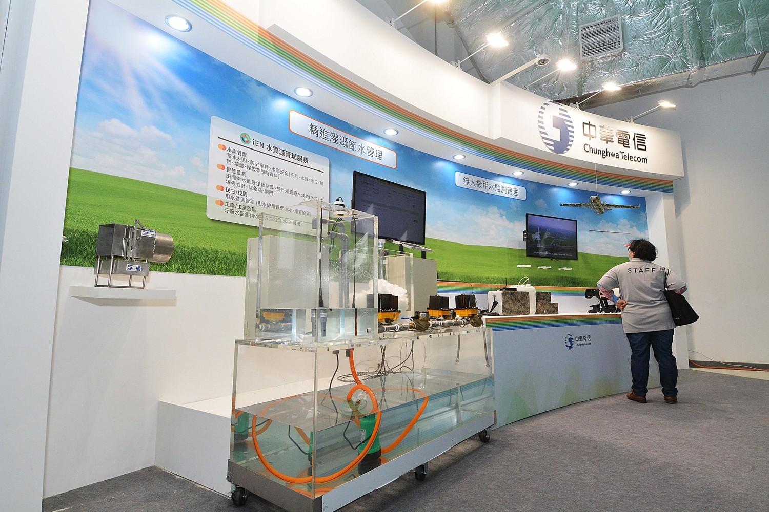 中華電信展出之「無人機用水、蟲害監測管理」結合VR呈現,有效幫助用水管理暨防治農作物蟲害。 圖:桃園市政府/提供 中華電信展出之「無人機用水、蟲害監測管理」結合VR呈現,有效幫助用水管理暨防治農作物蟲害。 圖:桃園市政府/提供