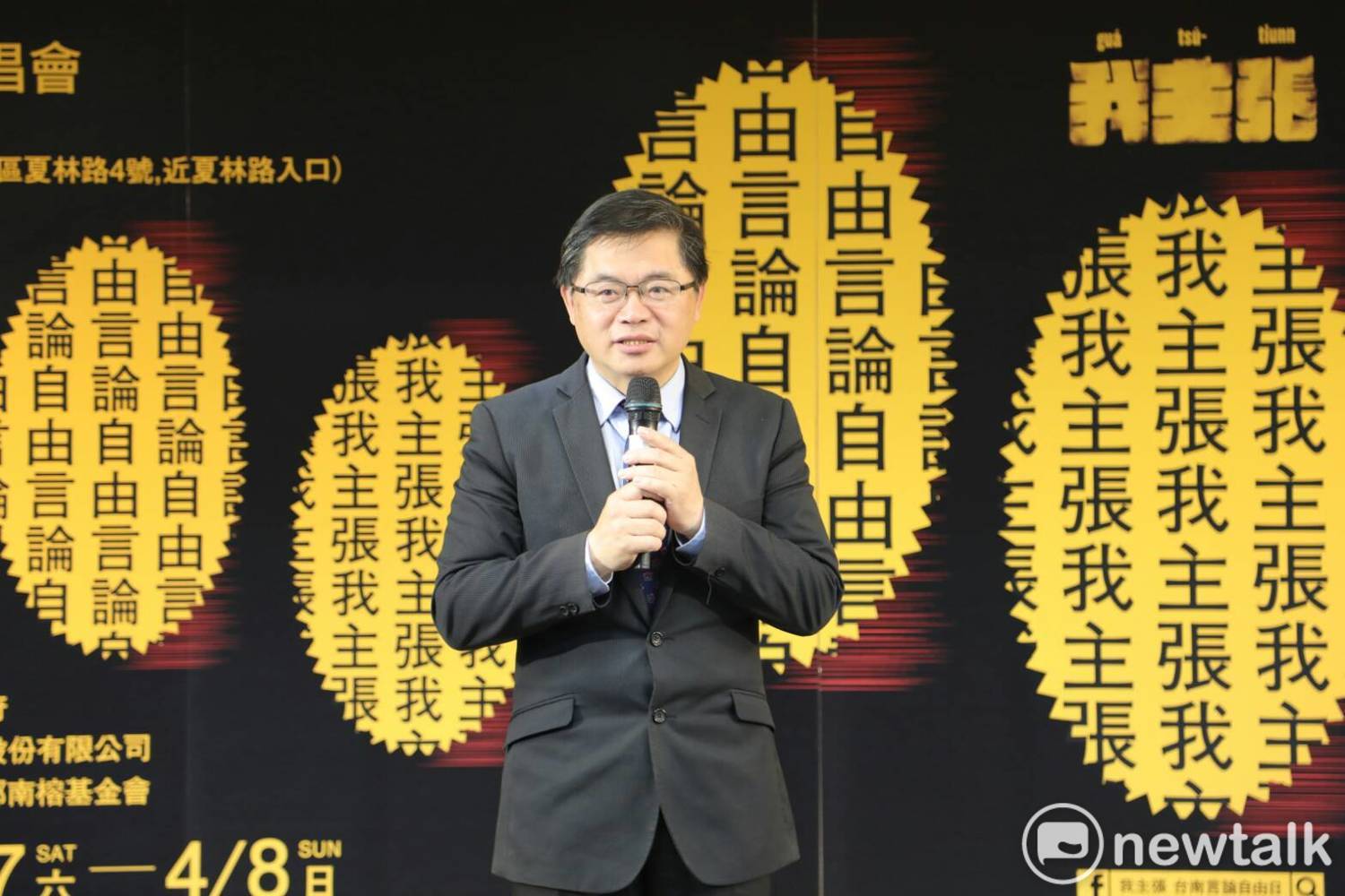 台南市長李孟諺表示,鄭南榕以身殉道的那年,他正在服役,當時莒光日竟將此事作為負面教材來宣傳,記得當時軍中座談自己舉手表示應該要台獨,還因此被列管。 圖 : 黃博郎/攝 台南市長李孟諺表示,鄭南榕以身殉道的那年,他正在服役,當時莒光日竟將此事作為負面教材來宣傳,記得當時軍中座談自己舉手表示應該要台獨,還因此被列管。 圖 : 黃博郎/攝