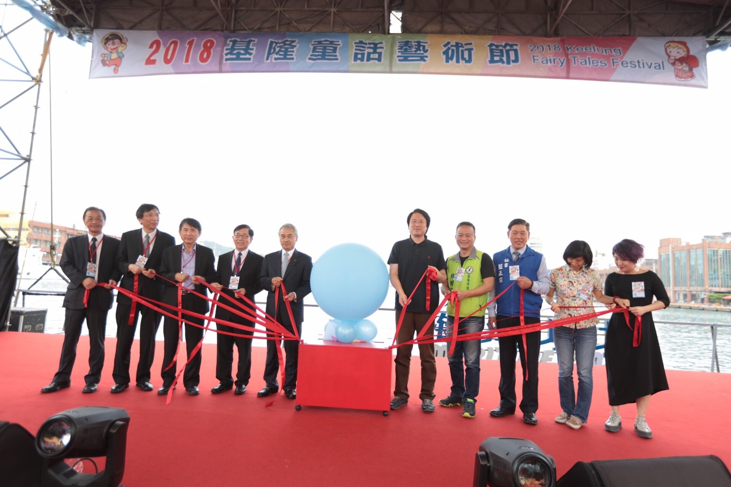 2018基隆童話藝術節今 (4) 日登場!利用基隆的超級無敵港景,把整個城市布置成為熱鬧的童話藝術城,利用大型劇偶妝點,帶給基隆市活潑、色彩的氣氛,從陽明文化藝術館到海洋廣場,有接續不斷的藝文活動,讓小朋友參與,也讓親子互動。 圖:基隆市政府/提供 2018基隆童話藝術節今 (4) 日登場!利用基隆的超級無敵港景,把整個城市布置成為熱鬧的童話藝術城,利用大型劇偶妝點,帶給基隆市活潑、色彩的氣氛,從陽明文化藝術館到海洋廣場,有接續不斷的藝文活動,讓小朋友參與,也讓親子互動。 圖:基隆市政府/提供