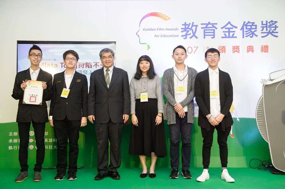 在學學生組入圍《Malata Tong 狩陷不受限》。
圖:翻攝教育金像獎臉書 在學學生組入圍《Malata Tong 狩陷不受限》。
圖:翻攝教育金像獎臉書