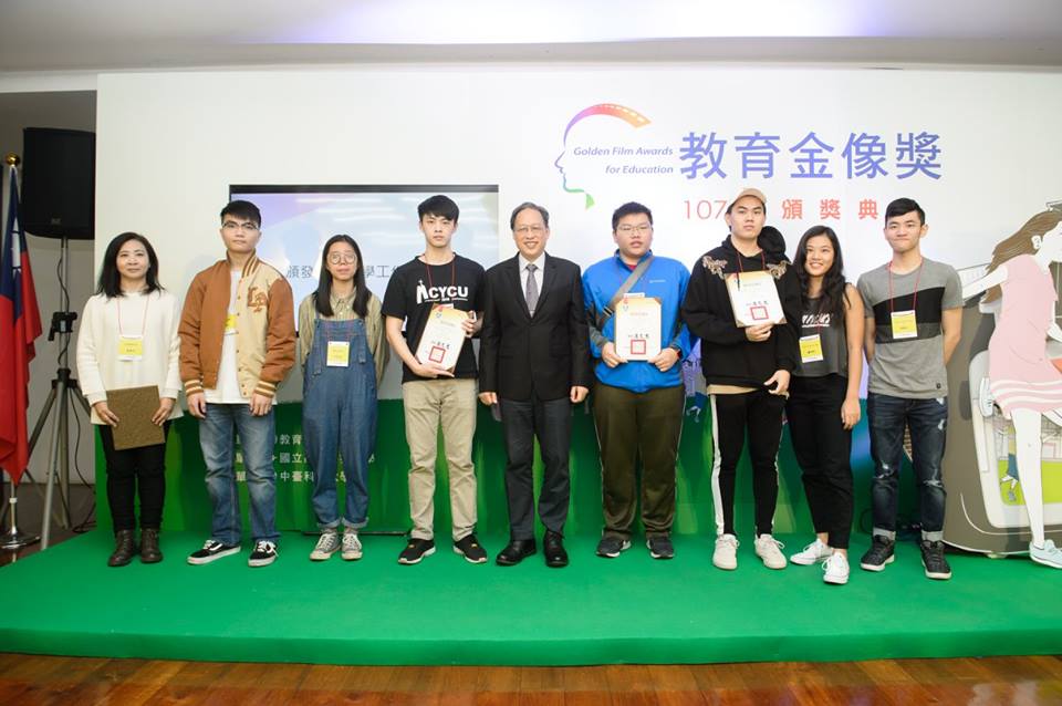 短片教學工作四場次最佳影片獲獎團隊。
圖:翻攝教育金像獎臉書 短片教學工作四場次最佳影片獲獎團隊。
圖:翻攝教育金像獎臉書