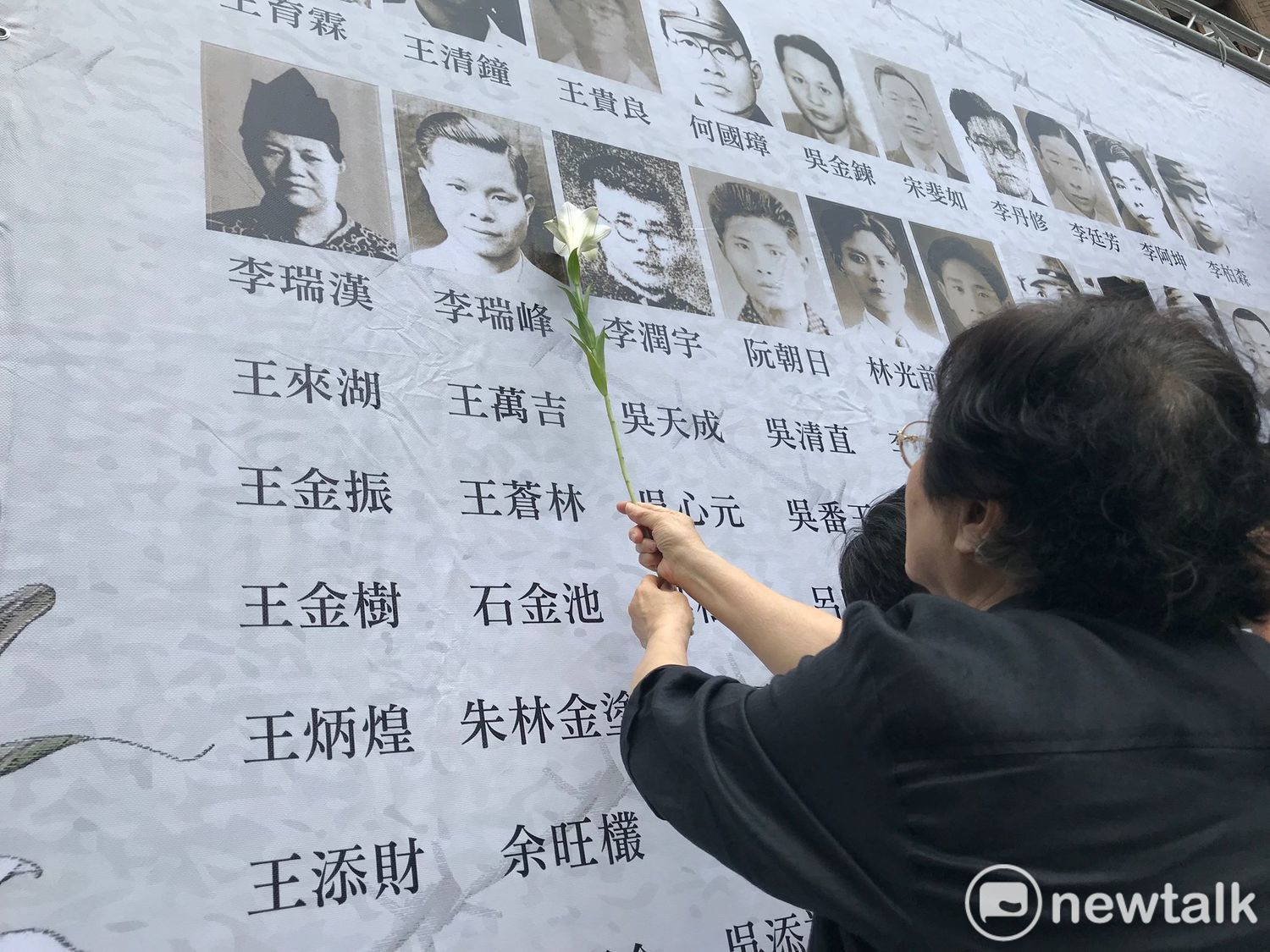 228事件失蹤受難者家屬獻花追悼先人。 圖 : 周煊惠 / 攝 228事件失蹤受難者家屬獻花追悼先人。 圖 : 周煊惠 / 攝