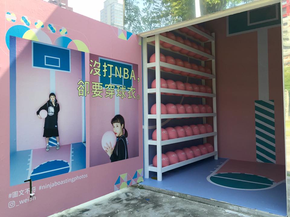 小盒子中隱藏粉紅籃球場,也充滿粉紅滿點的氛圍! 圖:勤美術館FB粉絲專頁提供 小盒子中隱藏粉紅籃球場,也充滿粉紅滿點的氛圍! 圖:勤美術館FB粉絲專頁提供