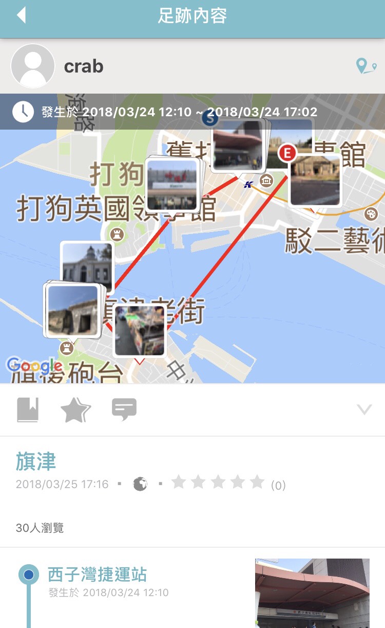 已有一百多年歷史的高雄燈塔,純白的塔身配上藍天輕而易舉就能拍出文青感美照! 已有一百多年歷史的高雄燈塔,純白的塔身配上藍天輕而易舉就能拍出文青感美照!