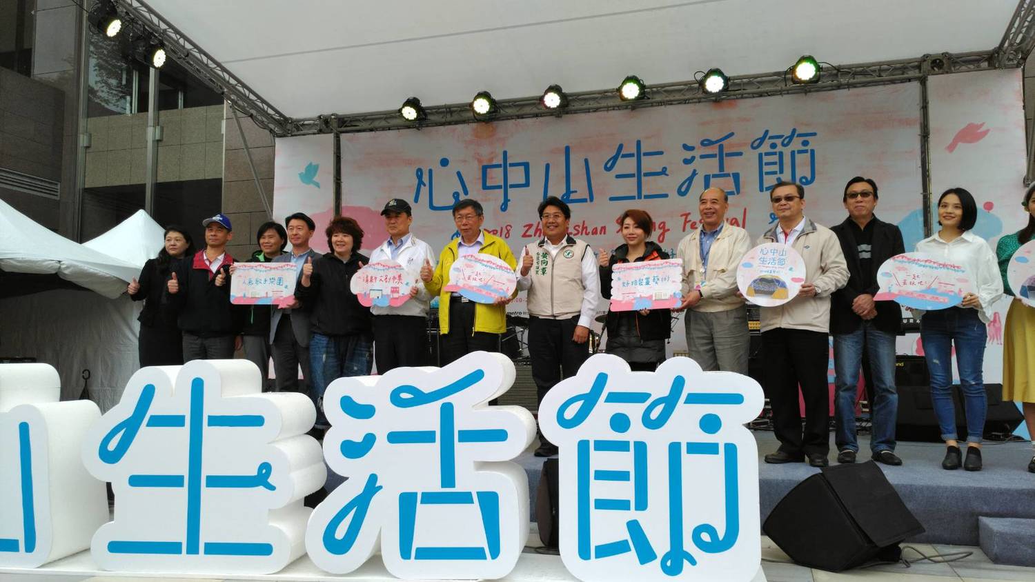 台北捷運公司在爵士廣場舉辦的「心中山生活節」系列活動,今天活動登場,並將在明(8)日(日)、14日(六)、15日(日)皆有活動,有各式精采樂團與街頭藝人表演,還有文創市集供大家挑選。 圖:台北捷運公司提供 台北捷運公司在爵士廣場舉辦的「心中山生活節」系列活動,今天活動登場,並將在明(8)日(日)、14日(六)、15日(日)皆有活動,有各式精采樂團與街頭藝人表演,還有文創市集供大家挑選。 圖:台北捷運公司提供