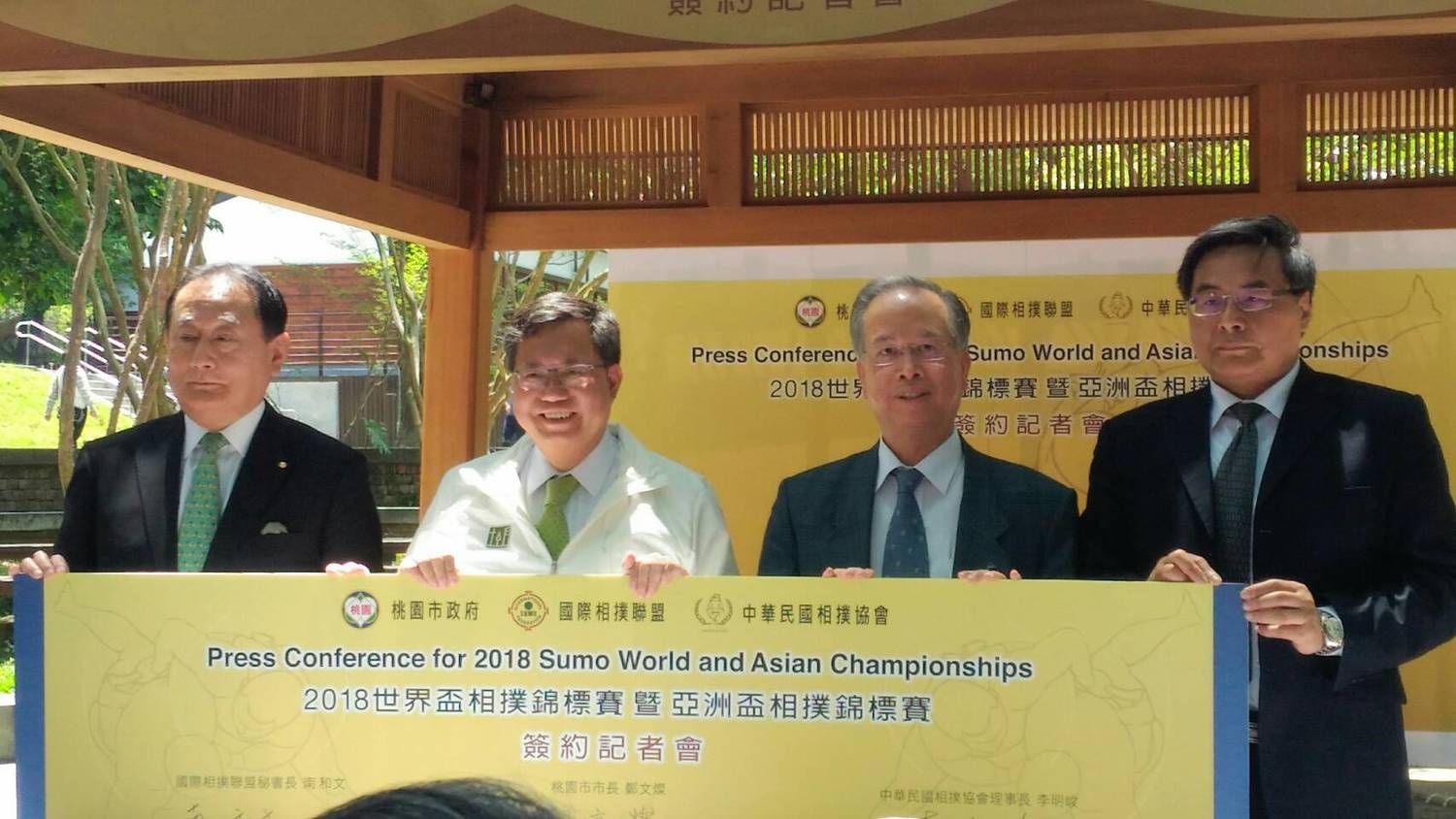 「2018世界盃相撲錦標賽暨亞洲盃相撲錦標賽」今天在大溪區中正公園相撲場舉行簽約儀式,希望透過這次國際相撲賽事在桃園,讓各界看見相撲的魅力。 圖: 桃園市政府/提供 「2018世界盃相撲錦標賽暨亞洲盃相撲錦標賽」今天在大溪區中正公園相撲場舉行簽約儀式,希望透過這次國際相撲賽事在桃園,讓各界看見相撲的魅力。 圖: 桃園市政府/提供