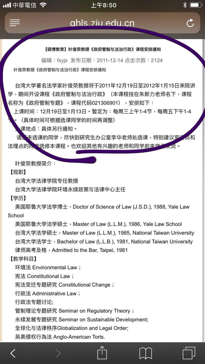 國民黨立法院黨團上午召開記者會,痛批教育部「卡管」超過90天,近日還推出「卡管升級版」,違法成立所謂「跨部會專案諮詢小組」,企圖揪團「查管」乃至「拔管」。 國民黨立法院黨團上午召開記者會,痛批教育部「卡管」超過90天,近日還推出「卡管升級版」,違法成立所謂「跨部會專案諮詢小組」,企圖揪團「查管」乃至「拔管」。