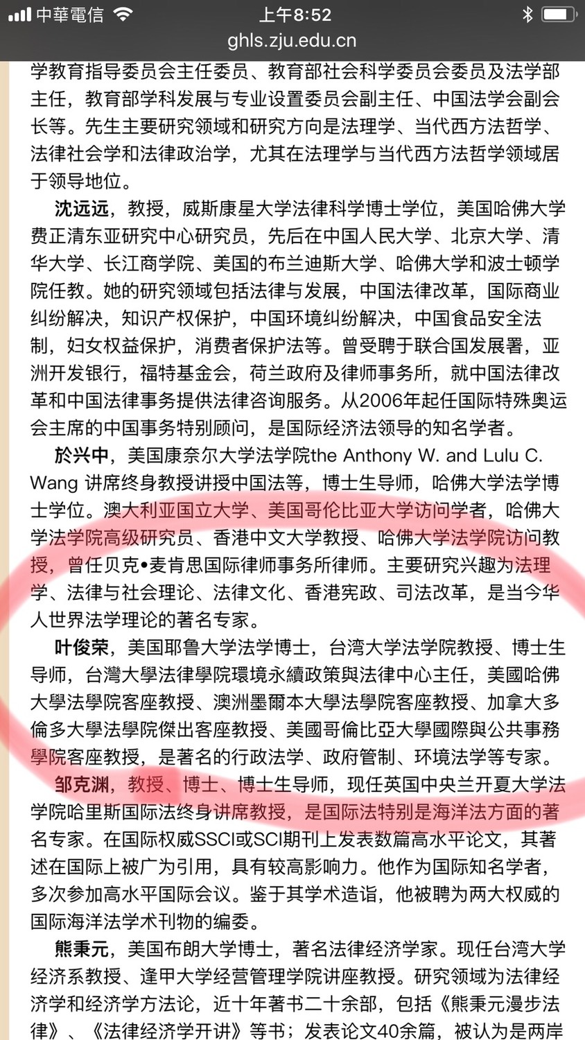 國民黨立法院黨團上午召開記者會,痛批教育部「卡管」超過90天,近日還推出「卡管升級版」,違法成立所謂「跨部會專案諮詢小組」,企圖揪團「查管」乃至「拔管」。 國民黨立法院黨團上午召開記者會,痛批教育部「卡管」超過90天,近日還推出「卡管升級版」,違法成立所謂「跨部會專案諮詢小組」,企圖揪團「查管」乃至「拔管」。
