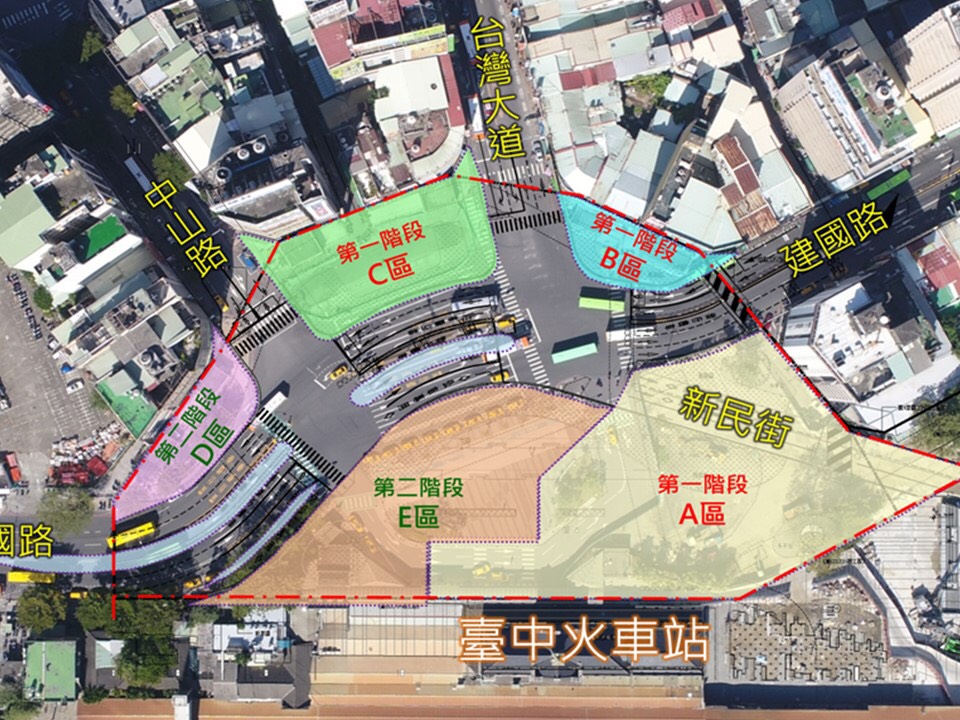為配合鐵路高架第二階段通車,建設局正如火如荼進行台中火車站廣場(廣6)工程,將整個工區劃分為A、B、C、D、E五工區並採二階段施工,預計8月中旬完工。 圖:台中市建設局/提供 為配合鐵路高架第二階段通車,建設局正如火如荼進行台中火車站廣場(廣6)工程,將整個工區劃分為A、B、C、D、E五工區並採二階段施工,預計8月中旬完工。 圖:台中市建設局/提供