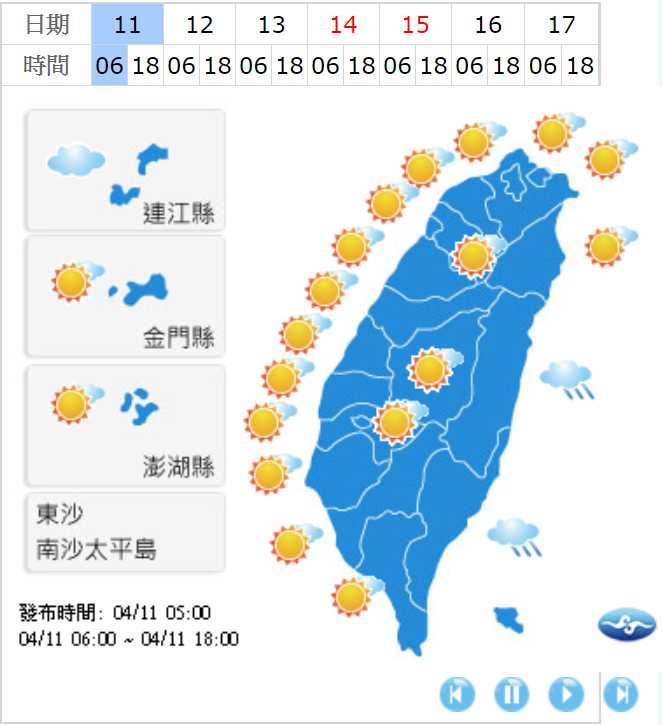 中央氣象局提醒,今白天各地氣溫持續回升,高溫可達29、30度以上,中南部甚至有32、33度,紫外線指數易偏高,外出活動請注意防曬並多補充水分。 圖:中央氣象局提供 中央氣象局提醒,今白天各地氣溫持續回升,高溫可達29、30度以上,中南部甚至有32、33度,紫外線指數易偏高,外出活動請注意防曬並多補充水分。 圖:中央氣象局提供