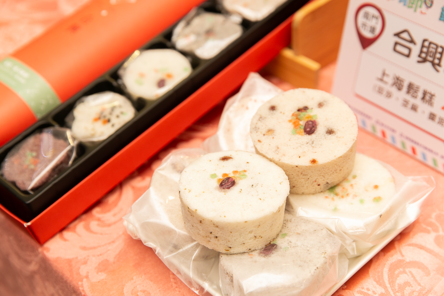 南門市場裡蔣宋美齡女士最愛的合興鬆糕代表中式甜點,將面對西式甜點的挑戰。 圖:台北市市場處提供 南門市場裡蔣宋美齡女士最愛的合興鬆糕代表中式甜點,將面對西式甜點的挑戰。 圖:台北市市場處提供