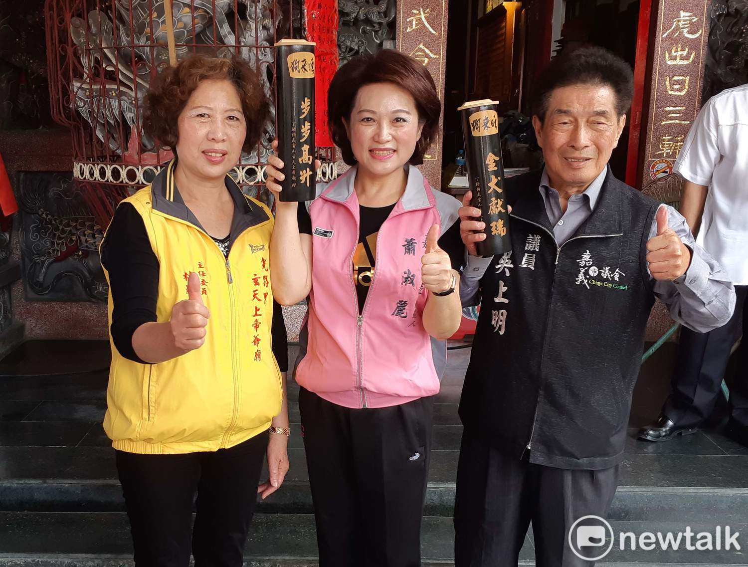 宣佈參選2018年嘉義市長的市議會議長蕭淑麗,參加鞦韆節記者會,會後獲贈「步步高升」竹製存錢筒。 圖:蔡坤龍/攝 宣佈參選2018年嘉義市長的市議會議長蕭淑麗,參加鞦韆節記者會,會後獲贈「步步高升」竹製存錢筒。 圖:蔡坤龍/攝