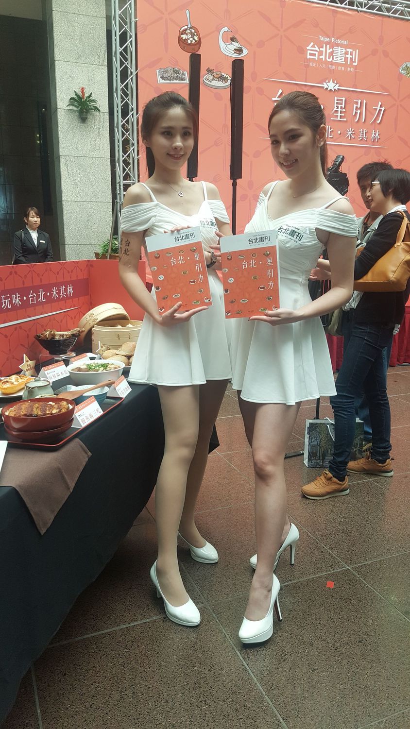 台北市觀傳局今發布《台北畫刊-台北‧星引力》專刊。 台北市觀傳局今發布《台北畫刊-台北‧星引力》專刊。