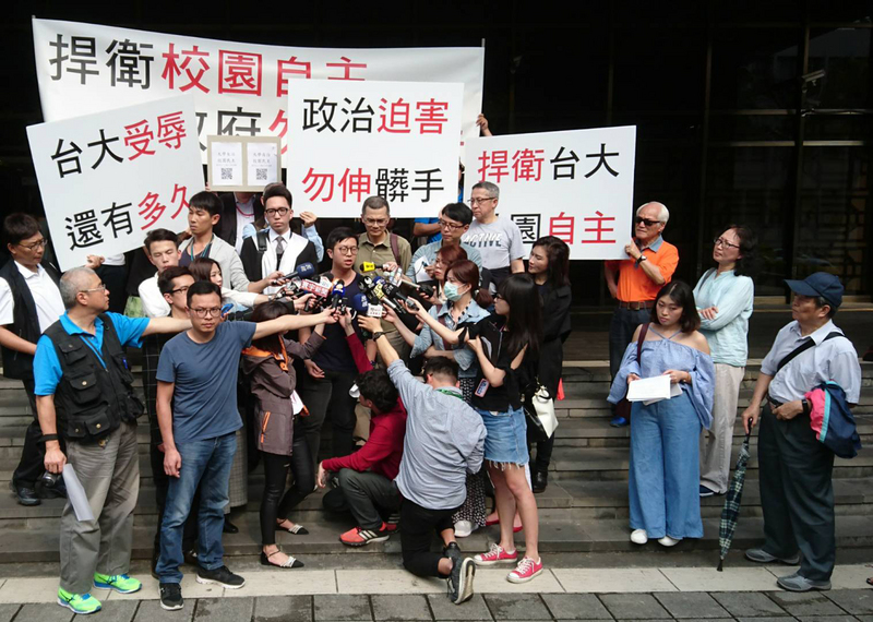 由多名台大師生等組成的台灣大學自主行動聯盟,因不滿教育部至今仍未核定台大校長當選人管中閔人事案,12日在台北地檢署前召開記者會表達立場,並按鈴控告教育部長潘文忠等人。 由多名台大師生等組成的台灣大學自主行動聯盟,因不滿教育部至今仍未核定台大校長當選人管中閔人事案,12日在台北地檢署前召開記者會表達立場,並按鈴控告教育部長潘文忠等人。