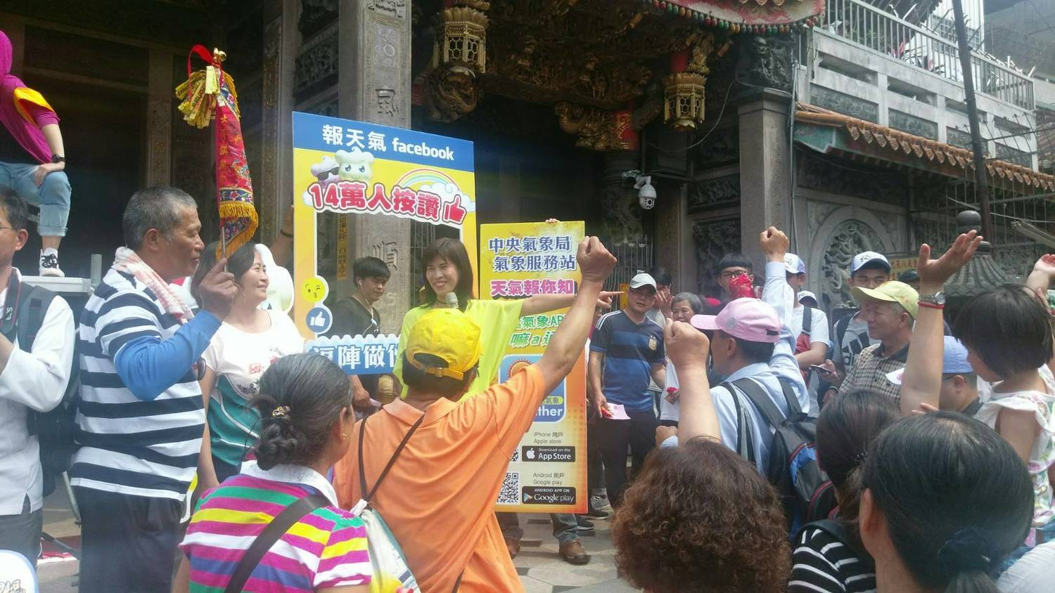 活動期間氣象局將於繞境沿途增設氣象駐點服務站及氣象觀測車,加強對天氣現況的掌握。 圖:中央氣象局/提供 活動期間氣象局將於繞境沿途增設氣象駐點服務站及氣象觀測車,加強對天氣現況的掌握。 圖:中央氣象局/提供