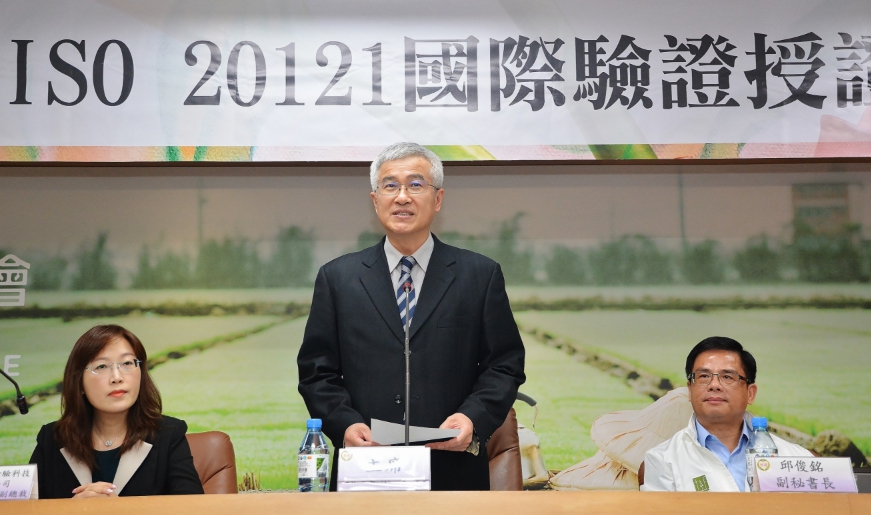 桃園市政府秘書長李憲明表示,未來桃園市政府會持續讓休閒農業區符合「生產」、「生活」與「生態」的「三生一體」原則 圖:桃園市政府/提供 桃園市政府秘書長李憲明表示,未來桃園市政府會持續讓休閒農業區符合「生產」、「生活」與「生態」的「三生一體」原則 圖:桃園市政府/提供
