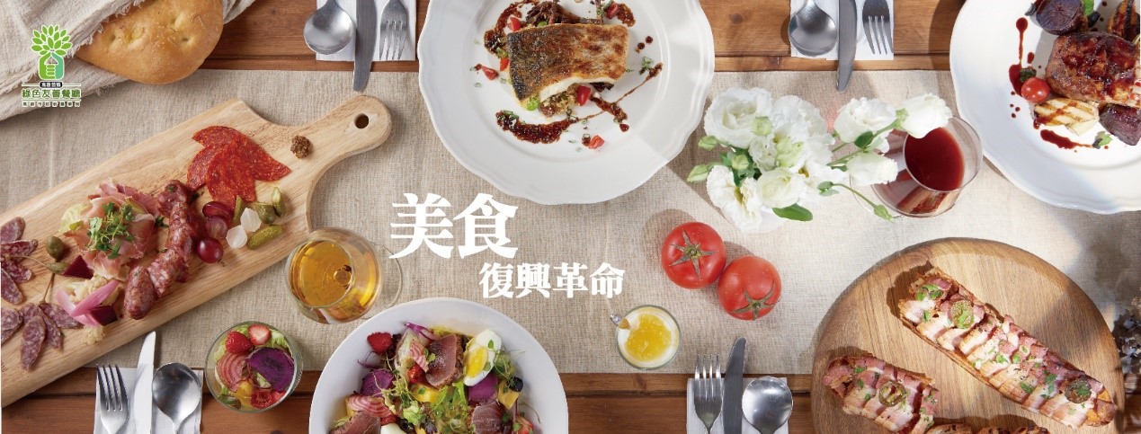 依據電競選手需求,推出客製化的菜色料理,例如伊斯蘭教國家不吃豬肉,農業局便計畫與高雄在地擁有穆斯林認證的餐廳合作,以提供符合各種需求之餐飲服務。 圖:TESL/提供 依據電競選手需求,推出客製化的菜色料理,例如伊斯蘭教國家不吃豬肉,農業局便計畫與高雄在地擁有穆斯林認證的餐廳合作,以提供符合各種需求之餐飲服務。 圖:TESL/提供
