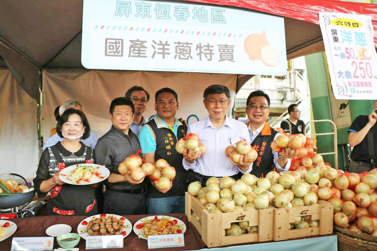 本周末於有台北花博農民市集在花博公園入口廣場、台北傳統市場節在花博公園長廊廣場以及建國假日花市,讓你周末逛市集不無聊! 本周末於有台北花博農民市集在花博公園入口廣場、台北傳統市場節在花博公園長廊廣場以及建國假日花市,讓你周末逛市集不無聊!