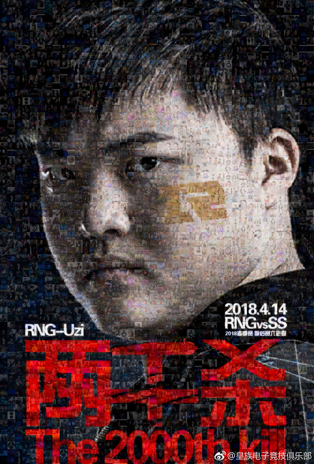 Uzi所操縱的剎雅成功打出破口,更取得了11/0/3的完美戰績,成功拿下MVP,更取得了職業生涯第2000殺,更是中國賽區的第一人。 圖:翻攝自 RNG 官方微博 Uzi所操縱的剎雅成功打出破口,更取得了11/0/3的完美戰績,成功拿下MVP,更取得了職業生涯第2000殺,更是中國賽區的第一人。 圖:翻攝自 RNG 官方微博