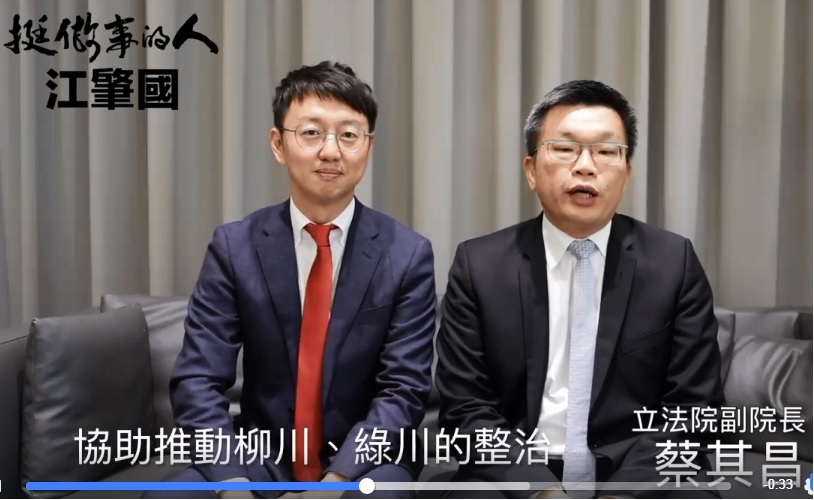 林佳龍陪同江肇國掃街拜票。 林佳龍陪同江肇國掃街拜票。